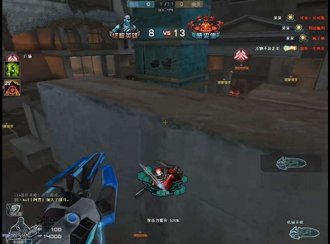 cf穿越火线机械猎手怎么用右手怎么持机枪