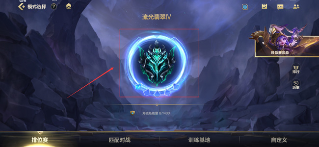 LOL手游怎么发上线邀请_LOL手游发上线邀请的方法