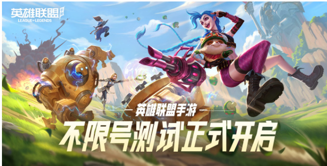 lol英雄联盟手游普罗能量有什么用