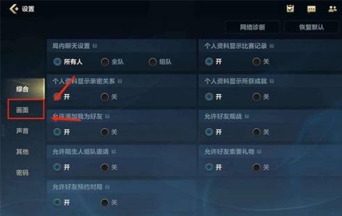 lol英雄联盟手游fps太低怎么办怎么办_英雄联盟手游低帧率解决方法