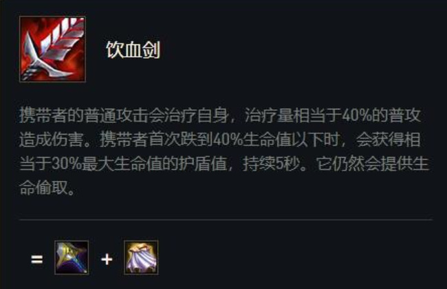 云顶之弈六约德尔人配什么装备