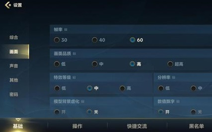 lol英雄联盟手游团战的时候就卡怎么回事