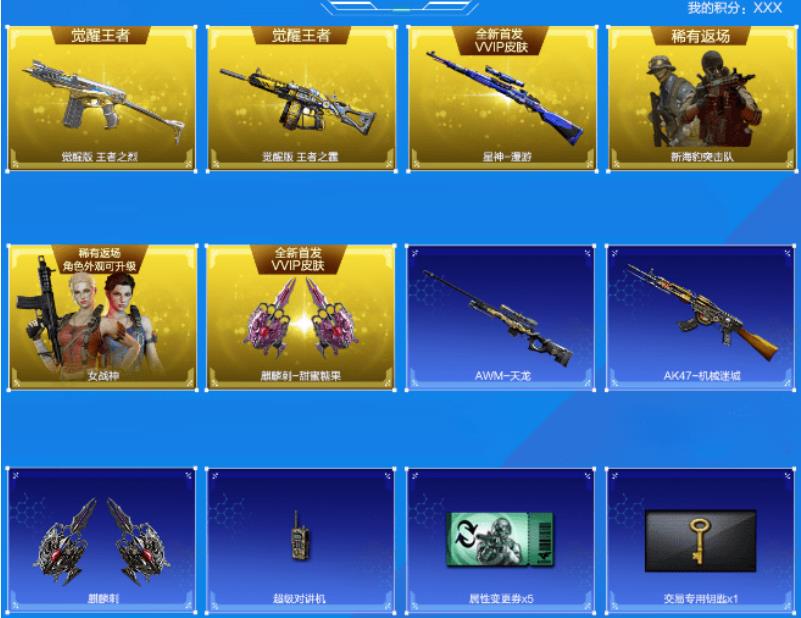 cf穿越火线幻神星耀皮肤活动什么时候出_火线幻神星耀皮肤活动时间表