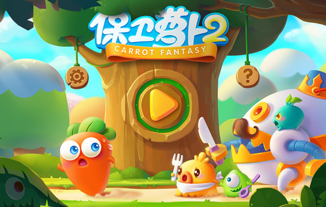 保卫萝卜2第59关怎么过