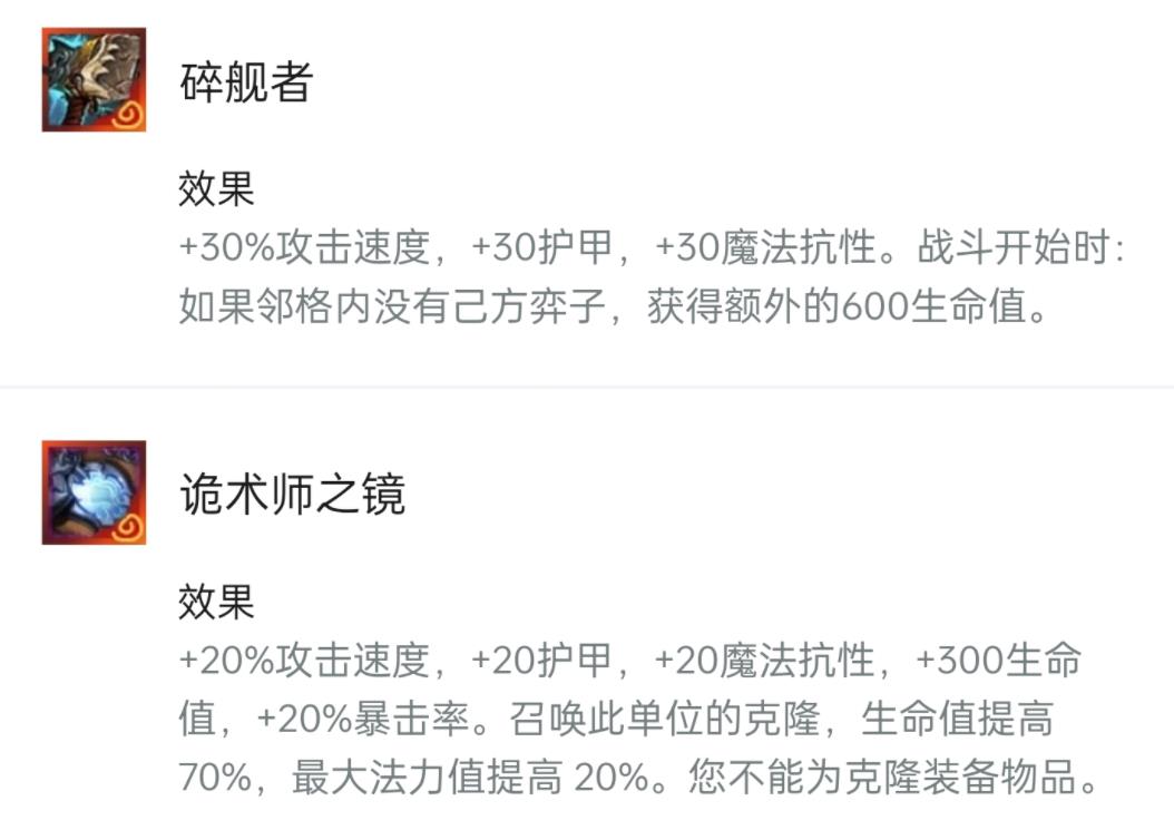 云顶之弈奥恩装备锻造器有什么_云顶之弈新装备锻造器详解