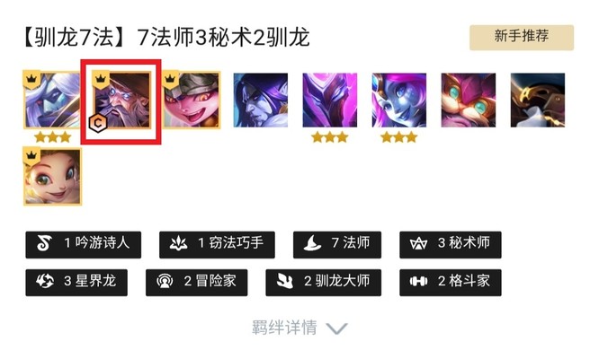 云顶之弈冒险家瑞兹主c的阵容有哪些