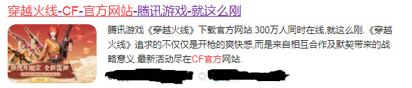 cf穿越火线幻灵套装活动地址是什么