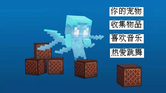 mc我的世界轻灵怎么驯服