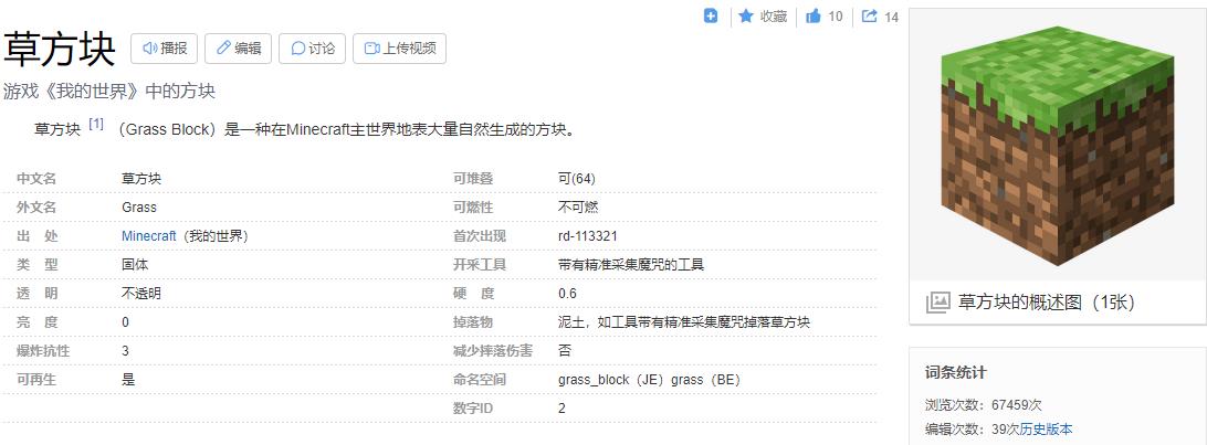 mc动物刷新的条件是什么