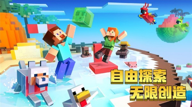 手机怎么玩mc我的世界斗罗大陆MOD_我的世界斗罗大陆MOD玩法攻略