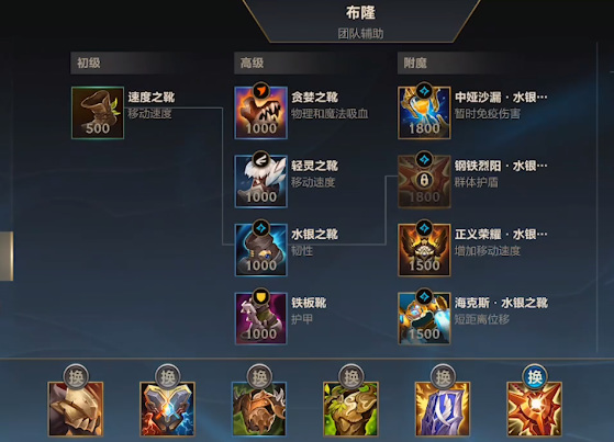 lol手游布隆怎么玩_英雄联盟手游布隆玩法攻略