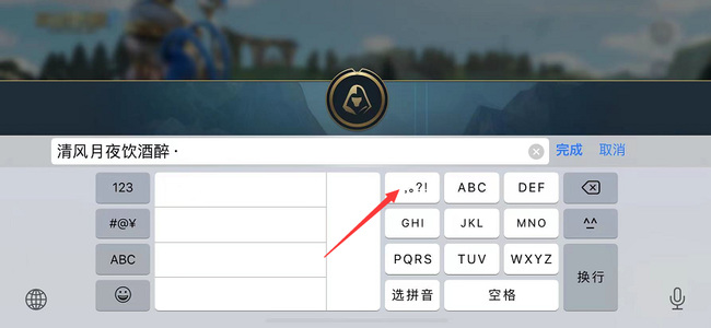 LOL疾风剑豪好听的名字怎么起