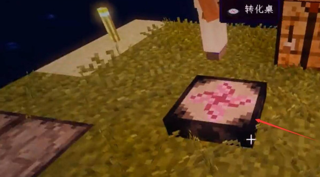 mc我的世界转化桌怎么玩_玩转我的世界桌面版小技巧大分享