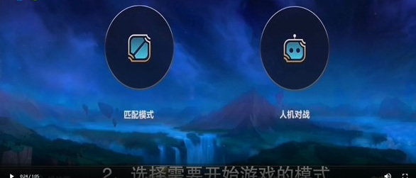 lol英雄联盟手游怎么邀请好友一起玩