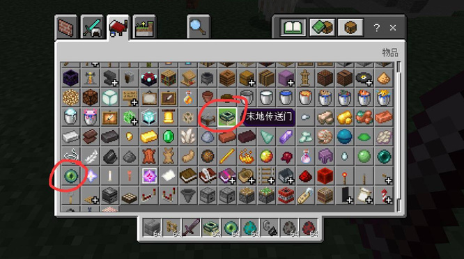 mc我的世界末影之门怎么建造