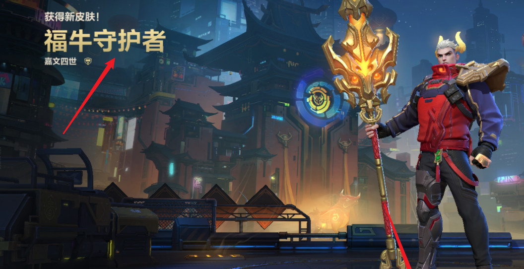 lol英雄联盟手游福牛怎么领_领取英雄联盟手游福牛方法分享！