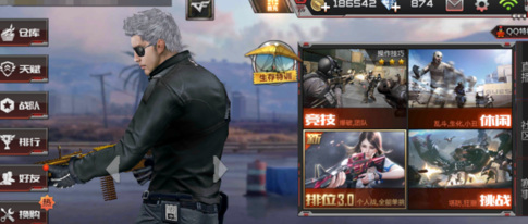 cf穿越火线怎么把准星调小