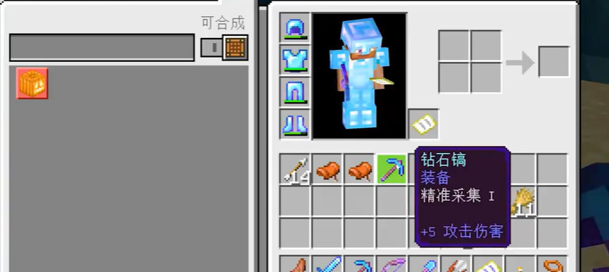 mc海龟蛋怎么带走