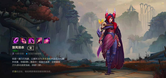 lol英雄联盟手游逆羽走什么路