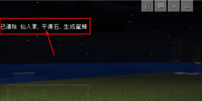 mc我的世界怎么一键清除掉落物_攻略我的世界一键清除落物方法轻松搞定！