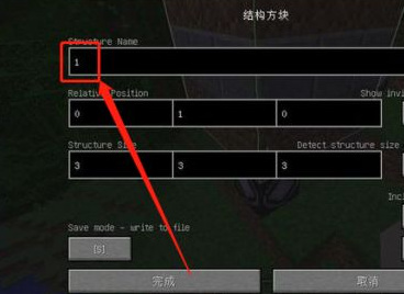 mc我的世界clone指令是什么