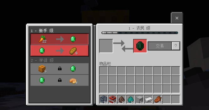 mc我的世界等价交换怎么免费获得_免费获取我的世界等价交换实用技巧