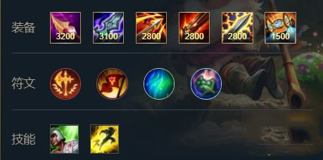 lol英雄联盟手游年提莫上单ad玩法有哪些