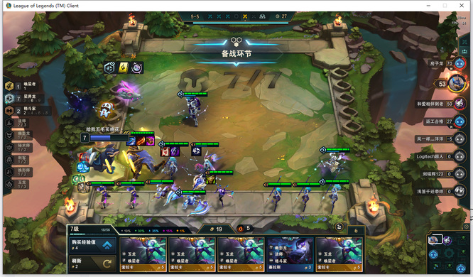 云顶之弈星界龙文章怎么拿下来_云顶之弈赛季征服星界龙把握获胜策略