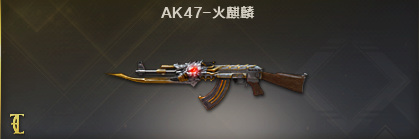 cf穿越火线英雄级武器有哪些_穿越火线中有哪些英雄级武器