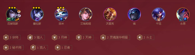 云顶月神厄斐琉斯怎么玩