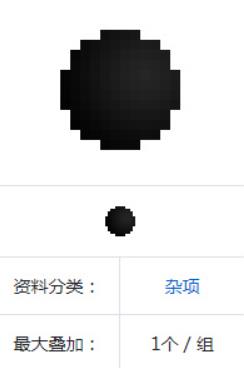 mc我的世界物质团可以配置物品吗