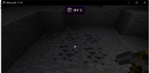 mc我的世界末日生存怎么玩_我的世界末日生存玩法指南