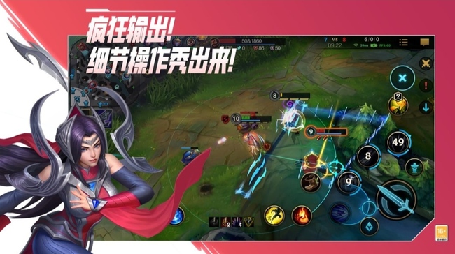 lol英雄联盟手游歌姬是辅助还是法师