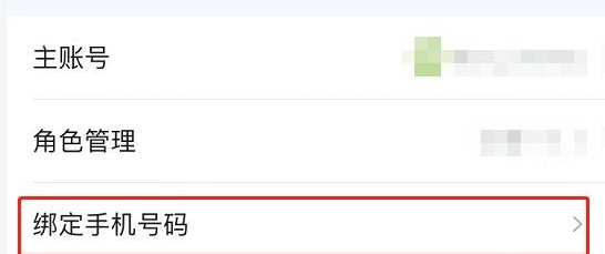 掌盟怎么绑定手机_掌盟绑定手机畅玩英雄联盟手游
