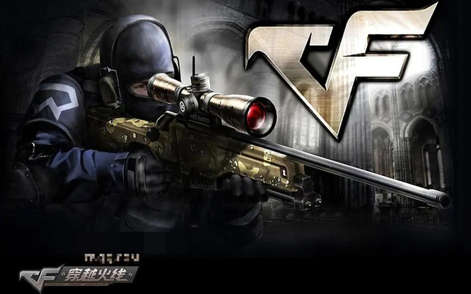 cf穿越火线排位赛中途退出禁赛多久