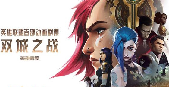 lol英雄联盟手游用的什么引擎