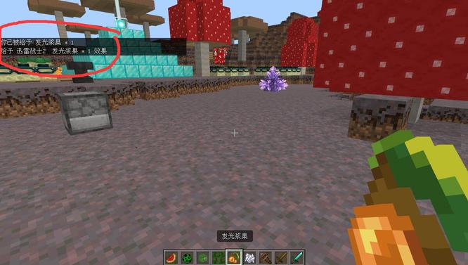 mc我的世界发光浆果怎么获得_如何在我的世界中获得发光浆果