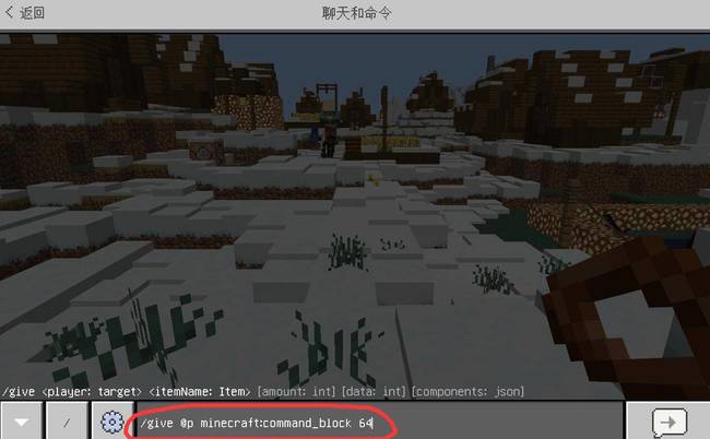 mc如何用命令方块召唤一万个末影水晶