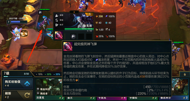 云顶之弈6.5卓尔不群怎么玩_掌握云顶之弈6.5版本上的卓尔不群玩法！