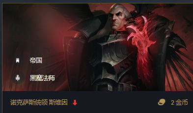 云顶2费卡一共多少张_云顶之弈费用为2的卡牌数量是多少