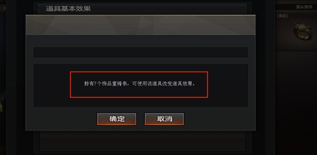 cf穿越火线戒指可感知有威胁有用吗_穿越火线CF戒指的感知威胁及有效性