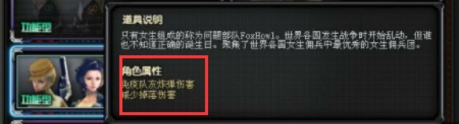 cf穿越火线灵狐者x和影武者x哪个好