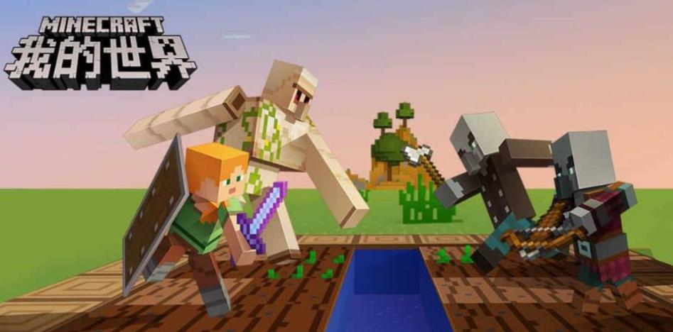 mc我的世界纸怎么做