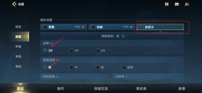 lol英雄联盟手游突然卡住怎么回事_英雄联盟手游突然卡顿