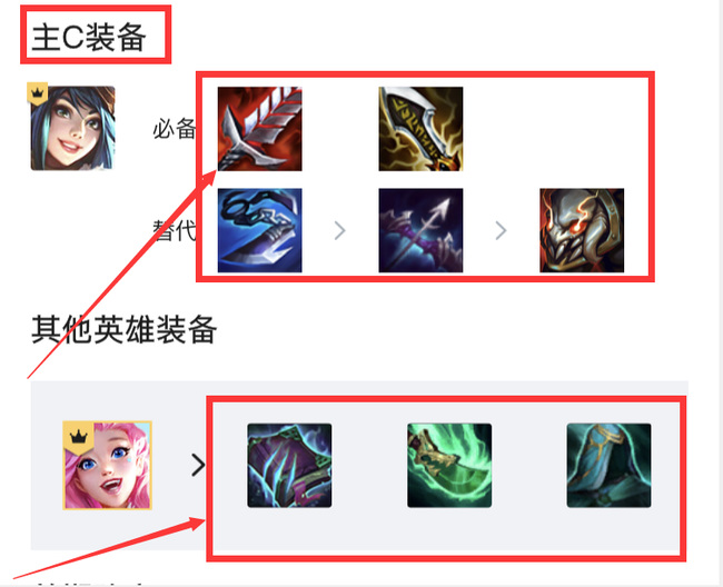 云顶之弈五名流怎么玩_云顶之弈五名高手的玩法攻略