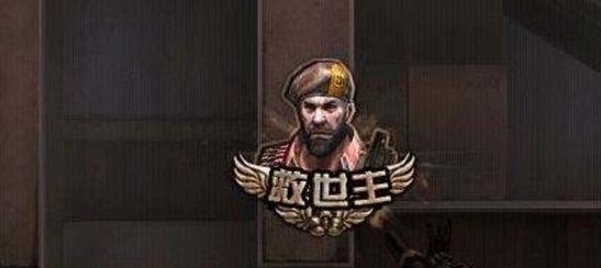 cf穿越火线救世主x有什么属性