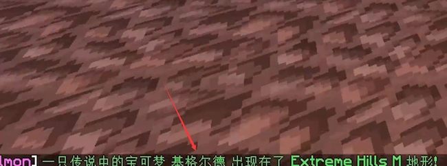 mc我的世界神奇宝贝基格尔德细胞怎么收集_如何在我的世界中收集基格尔德细胞
