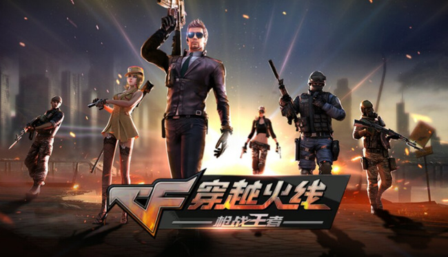 cf穿越火线怎么调节屏幕