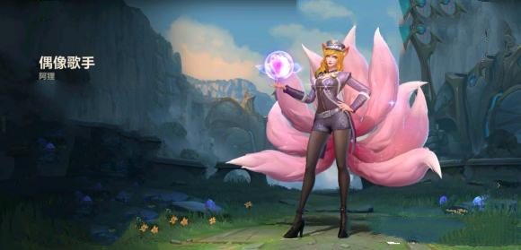 lol英雄联盟手游皮肤特效排名有哪些_英雄联盟手游皮肤特效排名汇总