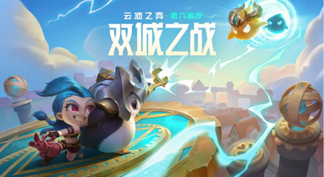 云顶手游端游差距很大吗